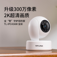 TP-LINK IPC43AW 2K超清全彩300万摄像头 家用监控器360全景无线 (SL)单位:个