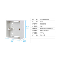 公牛明盒2个装