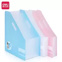 得力deli 72511文件夹可立式伸缩风琴包 蓝色 竖式