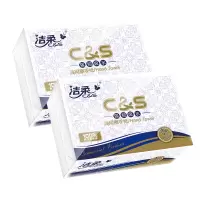 洁柔(C&S)商用200擦手纸 JC003-02 20包/箱
