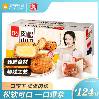友臣小贝肉松海苔蛋糕2kg整箱营养早餐面包网红食品宵夜点心休闲小吃