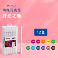 DP 得力(deli)文具24色马克笔套装双头细杆 学生水彩笔记号笔开学礼物 70700-24