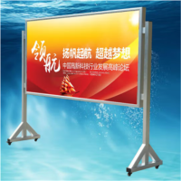 DP 可移动宣传展板室内户外铝合金落地式海报展示广告架车间看板动态监控展板 2.4*1.2米