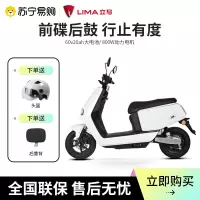立马电动车60V长跑王外卖踏板成人代步电动轻便摩托车优趣电瓶车梦幻白