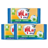 雕牌 202g 透明肥皂(独立装)