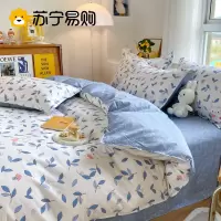 奂米四件套纯水洗棉被套夏季学生宿舍床单人被子三件套床上用品被罩女814-3