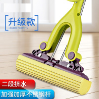 海棉挤水拖把 可伸缩不锈钢(单位:把)