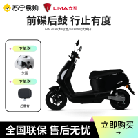 立马电动车60V长跑王外卖踏板成人代步电动轻便摩托车优趣电瓶车珠光黑