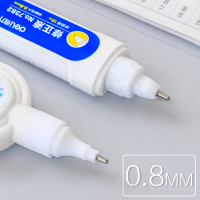 得力(deli) 7382 笔形12ml修正液学生涂改液 改正液