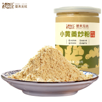姜来无忧云南罗平小黄姜炒姜粉250g原始点熟姜粉冲饮食用干姜粉