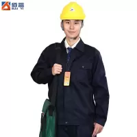 佰益春秋款防酸碱工作服套装 藏青色S/M/L/XL/2XL/3XL/3XL/4XL