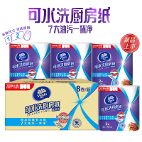 维达可水洗厨房卷纸3层75节8卷厨房纸 食品级加大加厚厨房专用去油污吸水吸油纸懒人抹布