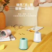 EraClean世净毛球修剪器剃毛器衣服毛球剃毛机家用起球去毛球神器