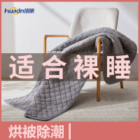 环鼎(Huadn)水暖毯电热毯家用电褥子单人双人安全无辐射家用水循环炕水热毯床垫HD-T03