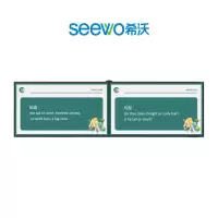 希沃86寸双屏一体机 TV86DW-商用显示器