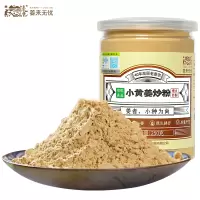 姜来无忧有机小黄姜炒粉250g冲泡姜味浓郁调味调料原始点熟姜粉