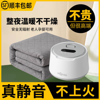 环鼎(Huadn)水暖毯电热毯家用电褥子单人双人安全无辐射家用水循环炕水热毯床垫HD-2103