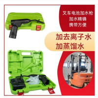 囍诺 蓄电池加水枪