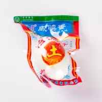 溢流香熟食咸鸭蛋(绿色食品)55g-ssj