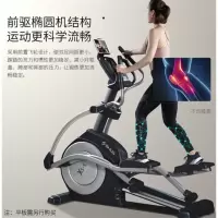 TRW 舒华(SHUA)SH-B6500E-Y1 椭圆仪家用运动健身器材踏步机登山前驱磁控椭圆机 X5-E太空漫步机