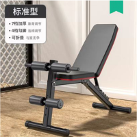 TRW 哑铃凳 多功能健身椅飞鸟凳 仰卧起坐腹肌板 家用运动健身器材 哑铃凳