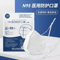 大自然医用N95防护口罩无菌头戴式独立包装五层防护白色5盒(100只独立包装)