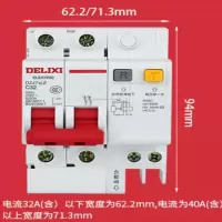 德力西 漏电保护 63A 2P 1个