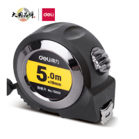得力(deli)5m自锁钢卷尺高精度尺子拉卷尺 盒尺木工施工钢卷尺 79551单把