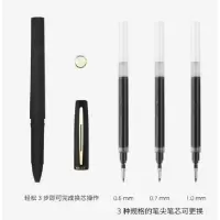 白雪(snowhite)PC1848 1.0mm大容量黑色中性笔品质办公签字笔磨砂笔杆水笔 12支/盒