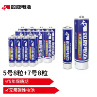 双鹿 碳性16粒电池套装 5号8粒+7号8粒