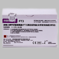 迈瑞(mindray) 游离三碘甲状腺原氨酸 FT3 2*100人份/盒(单位:盒)
