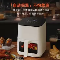 大宇(DAEWOO) K10小食光空气炸锅3.5L无油烟可视化微蒸汽嫩烤智能菜单炸锅