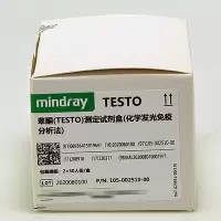 迈瑞(mindray) 睾酮 (TESTO) 2*50人份/盒 (单位:盒)
