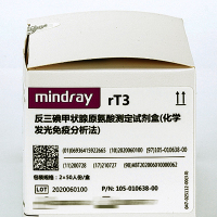 迈瑞(mindray) 反三碘甲状腺原氨酸(rT3) 2*50人份/盒(单位:盒)