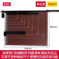 得力(deli) M 8002切纸机18“*15” 棕色 1把