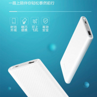 公牛青春版移动电源PBC101(莹润白)