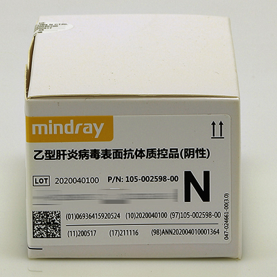 迈瑞(mindray) 乙型肝炎病毒表面抗体质控品3瓶 (阴性) 3×2mL (单位:盒)