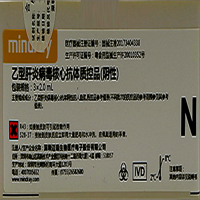 迈瑞(mindray) 乙型肝炎病毒核心抗体质控品 (阴性)3×2mL (单位:盒)