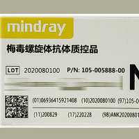 迈瑞(mindray) 梅毒螺旋体抗体质控品(阴性)3×2mL (单位:盒)