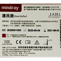 迈瑞(mindray) 清洗液 10L(单位:盒)