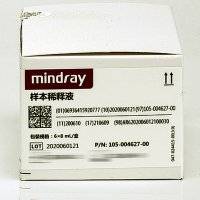 迈瑞(mindray) 样本稀释液(手动)6*8ml (单位:盒)