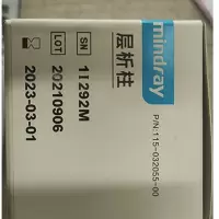 迈瑞(mindray) 层析柱(国内3000次) 1根/盒(单位:盒)