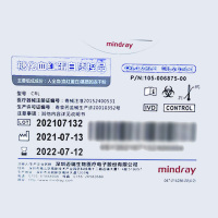 迈瑞(mindray) 糖化血红蛋白质控品 2mL×2支/盒 (单位:盒)