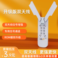 新讯UF13A 升级版双天线 随身无线wifi免插卡网通移动宽带网络4g高速纯流量宿舍上网卡托笔记电脑便携路由车载全国通用