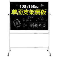 得力 支架式黑板单面磁性写字小黑板 100*150支架式单面黑板家用移动白板