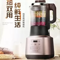 九阳破壁机P376