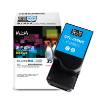 格之格(G&G)NT-CP355XC (商用专业版)蓝色粉盒CTL-355C