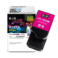 格之格(G&G)NT-CP355XM (商用专业版)红色粉盒CTL-355M