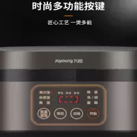 九阳电饭煲F50FY-F311