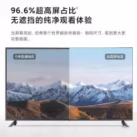 小米电视EA43英寸 2022款 高清智能金属全面屏蓝牙语音液晶智能平板电视